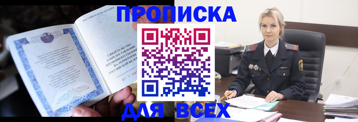 регистрация для дет. сада в Унече
